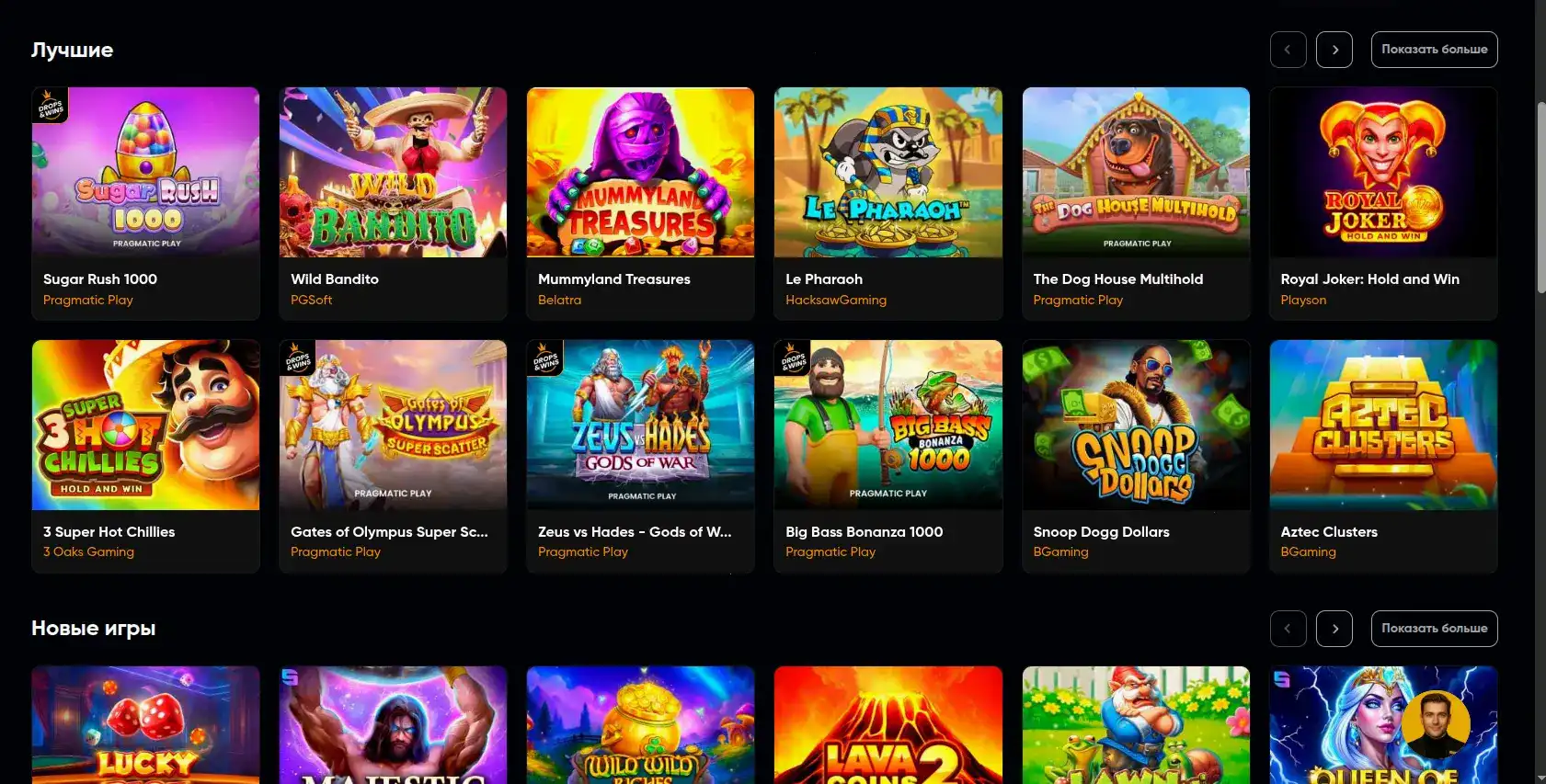 Крупный джекпот на игровом автомате в казино Aplay